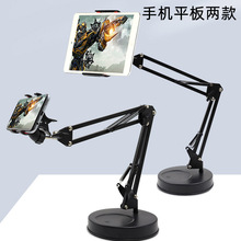桌面可360度旋转手机支架适用平板电脑悬臂支架直播懒人网课支架