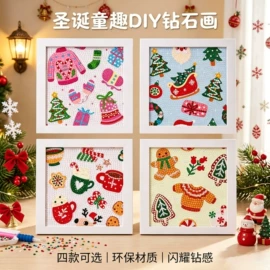 钻石画、皮画;创意贴纸;圣诞装饰品