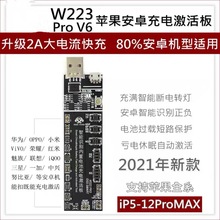 W223pro OPPOA СO֙C늳ؼС 8 8P X늼