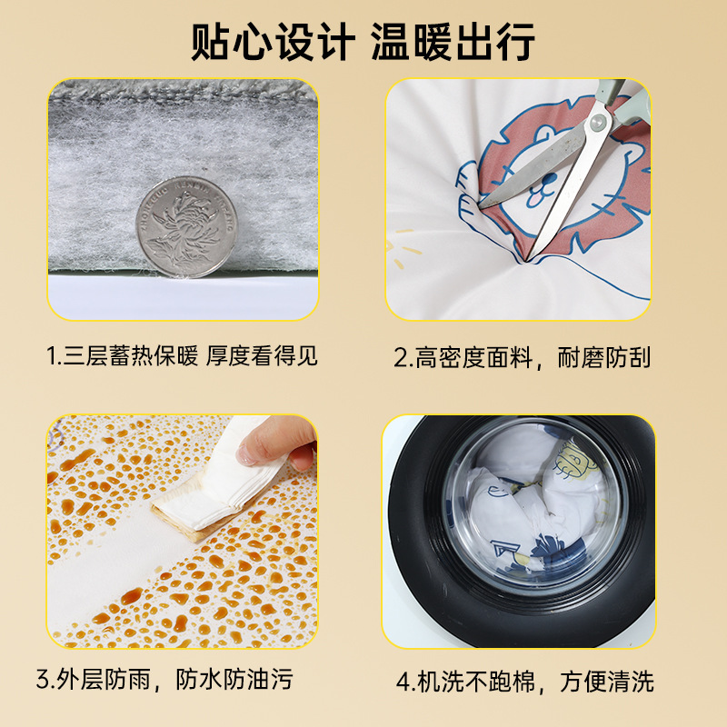 电动车挡风被冬季加绒加厚电瓶车防水防寒冬款摩托防风罩四季通用|undefined