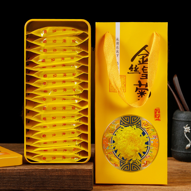 金絲皇菊新花菊茶個別包装、クコの実入り、黄山散装花草茶、黄菊茶|undefined