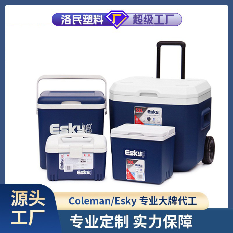 ESKY incubator outdoor portable camping picnic PU cold preservation fresh take-out seafood car food freezer ESKY incubator outdoor portable camping picnic PU cold preservation fresh take-out seafood car food freezer