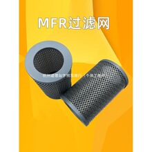 ע�ܙC��������ͱ��^�V�W MFRҺ���s�|�Vо�^�V�� Һ��վ���