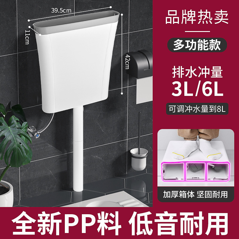 厕所水箱家用节能大冲力抽水卫生间蹲便器冲水水箱全套冲厕所|undefined