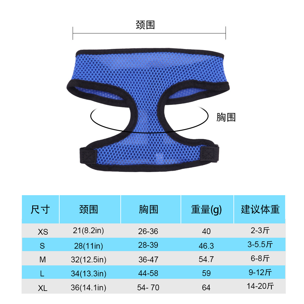 Correa para el pecho para mascotas, correa para perros, pecho para perros pequeños, correa para pasear a los perros, correa para evitar la liberación, suministros de cuerda para cachorros