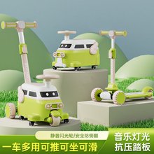 儿童滑板车2岁1-3-6-8岁以上宝宝初学者踏板单脚滑滑溜溜车