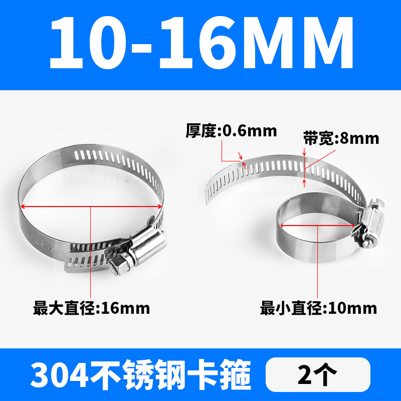 304ステンレスのカチューシャ防錆管カード固定カチューシャ|undefined