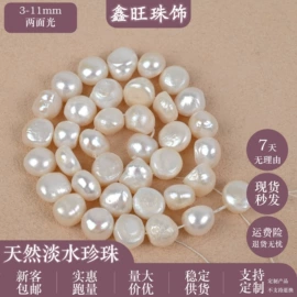 其他珍珠饰品;天然珍珠耳饰