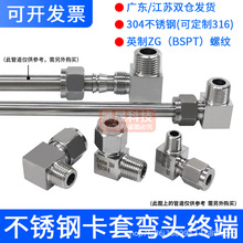 304���P䓿��׏��^�K�˽��^90&deg;ֱ��PL䓹��~�ܿ������ݼyӢ��ZG