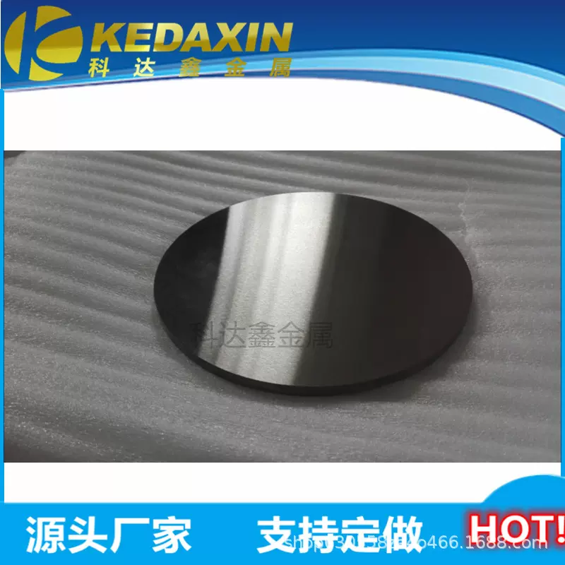 精磨光钼圆靶 钼溅射靶材 磨光表面 机加工 轧制纯度高密度高