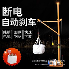 室内吊运机吊料吊沙吊窗上料机家用建筑装修吊机门窗高楼吊物神器