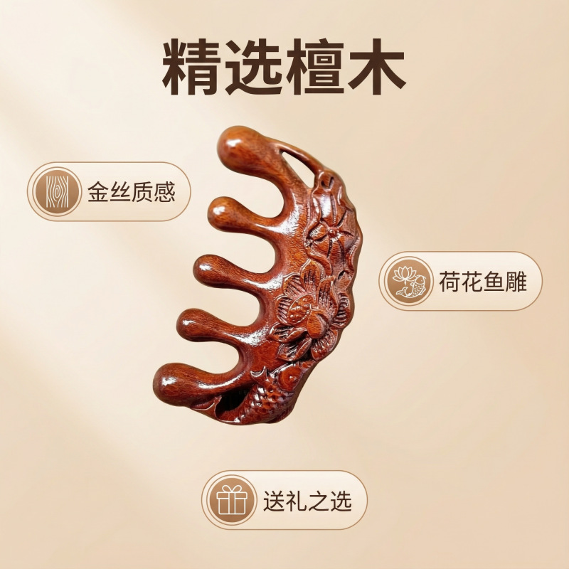 Sandalwood Scalp Massage Comb Half Round Five Teeth Gua Sha Head Neck Meridian Comb Gift overview