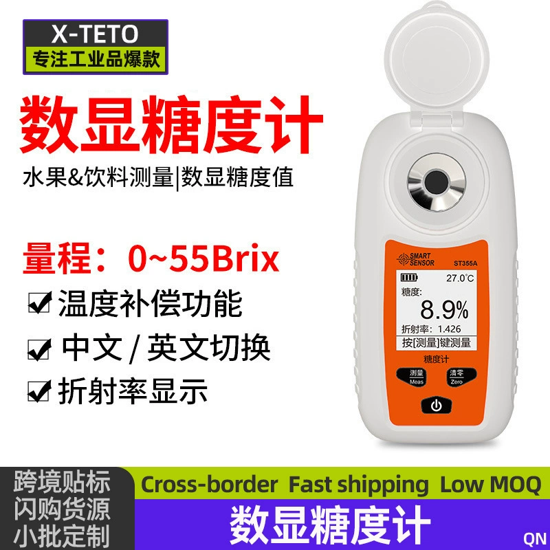 Высокоточный цифровой дисплей, измеритель сахара, измеритель фруктового сахара, измеритель сладости, измеритель сладости фруктового напитка в прямом эфире