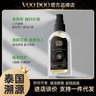 Thailand's Original Mosquito Repellent Spray, Mosquito-Free, Cool Toilet Water, Mosquito Bites, Anti-Itch, Mosquito Repellent Water for Kidsren and Adults