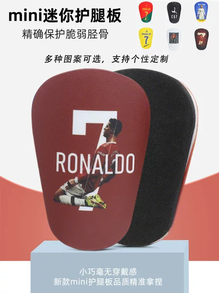 Cristiano Ronaldo Real Madrid Mini Shin Guards Leg Sleeves Socks Inserts for Adults and Children, Thickened Anti-Collision Football Protective Gear