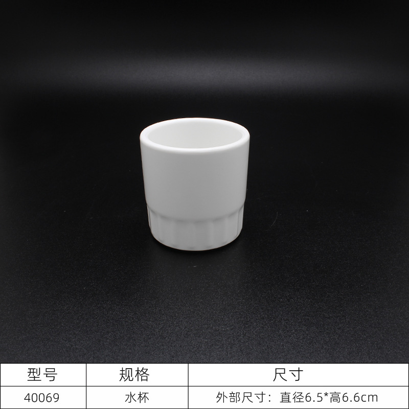 40069 컵