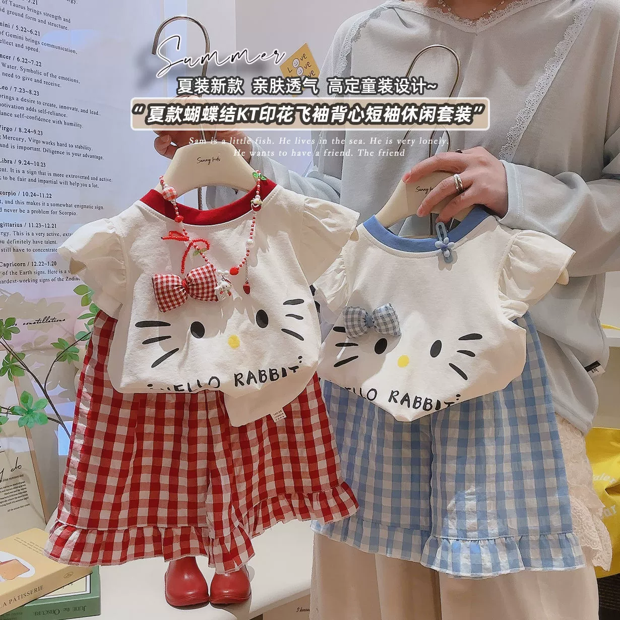 2025 New Girls Two-Piece Set Children's Flying Sleeve Bow Short Sleeve Shorts Summer Cartoon Casual Plaid Suit