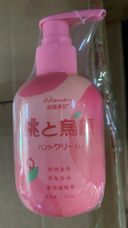 欧嘉莱尼ネットの赤い香水の双管のハンドクリームの秋冬のかわいい防乾のさわやかな手の膜のクリームの女性の世代のメーカーの卸売り|undefined