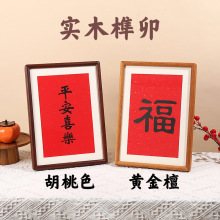 ƽ��ϲ�����[̨�ں���ľ6��A4�����֮���젝�A���î��ľ���