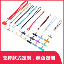 手机挂绳挂饰可手提麻花绳子防丢挂件时尚结实手腕短款手机壳挂绳