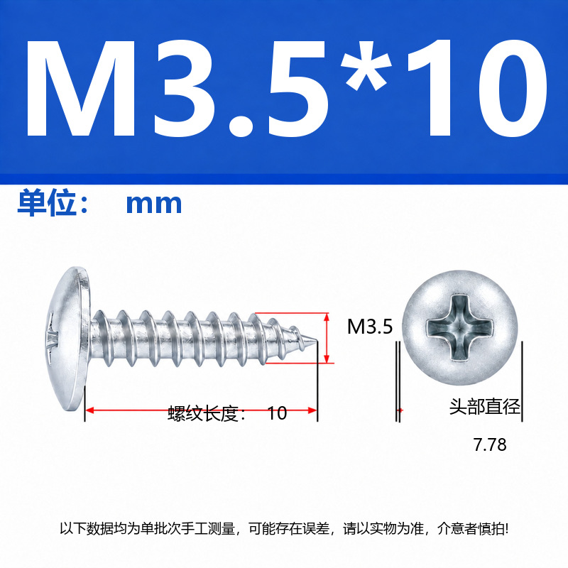 4.8 Grado de gran cabeza plana auto-tapping hierro rígido de carbono galvanizado verde y negro cabeza de hongo tornillo auto-tapping gran cabeza redonda auto-tapping cruz