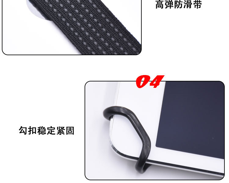 手机平板电脑通用松紧背带单手操作器防摔背带扣创意防摔防掉神器-阿里巴巴