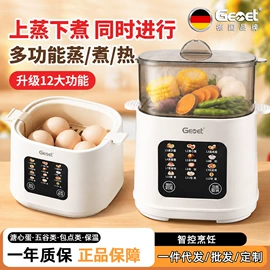 养生壶;家用空气炸锅;搅拌机
