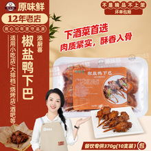 Nϲ}°Ʒřn͏dɫlʳ370g