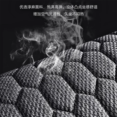 Seat Cushion Cover, Breathable and Wear-Resistant, Seat cushion, seat cover