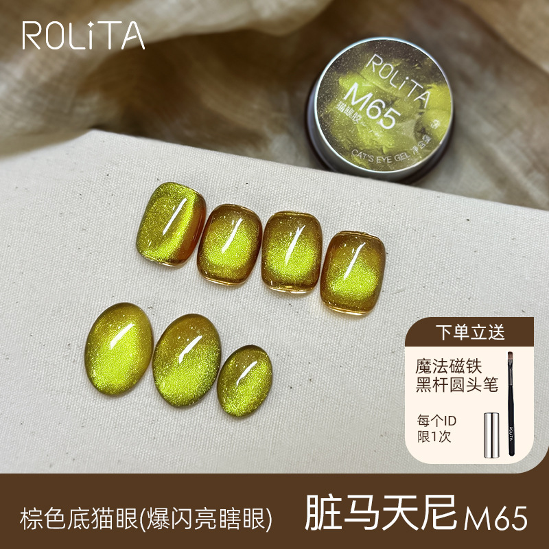 美博会沙漠咖啡棕色底12色玻璃珠猫眼胶套装蓝绿色甲油胶色胶爆闪|undefined