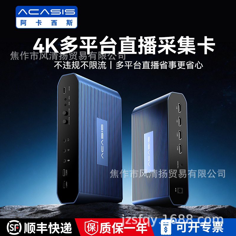 Acasis Vc-200Pro Multi-Platform Streaming Capture Card 4K High-Definition HDMI Video Live Streaming