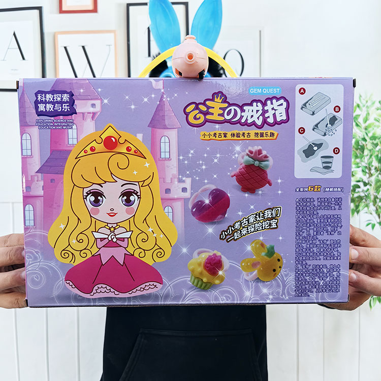 WA041033WC Archaeological Plaster Dig & Explore Puzzle Craft Princess Ring Jewelry Treasure Blind Box Workshop