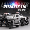 [box-packed]Ka Yip 1: 32 Land Rover Guard simulation alloy Police car Model Warrior acousto-optic cross-country Auto Salon girls