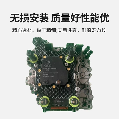 Transmission gear and shaft Transmission Control Module 0Bh Electromechanical