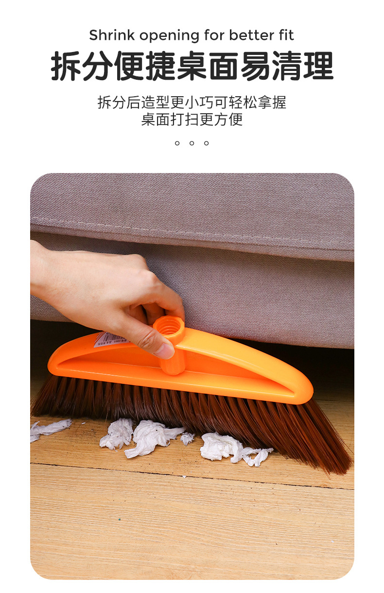 扫把详情_11.jpg