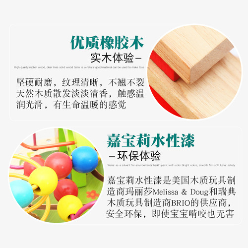 SF Children's Gifts Multifunctional Early Education Beads Treasure Box String Beads 3 Educational Intelligence Building Block Toys for 1-Year-Old Baby