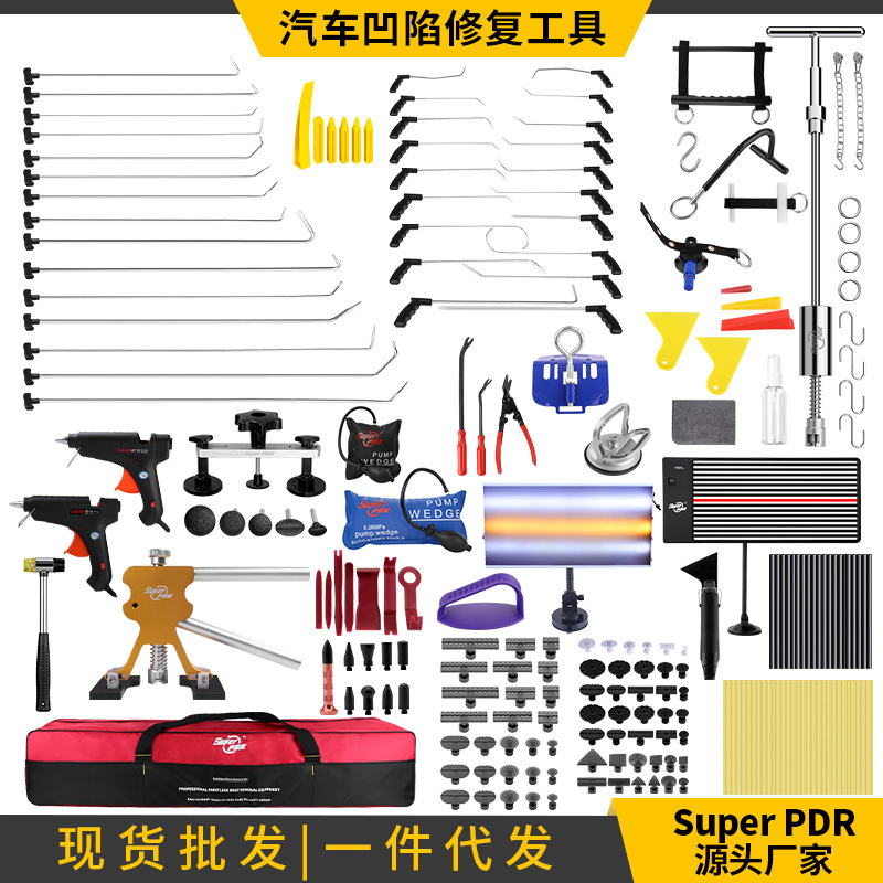 PDR免钣金冰雹坑修复工具 凹痕凹陷汽车修理套装汽车车身修复套件