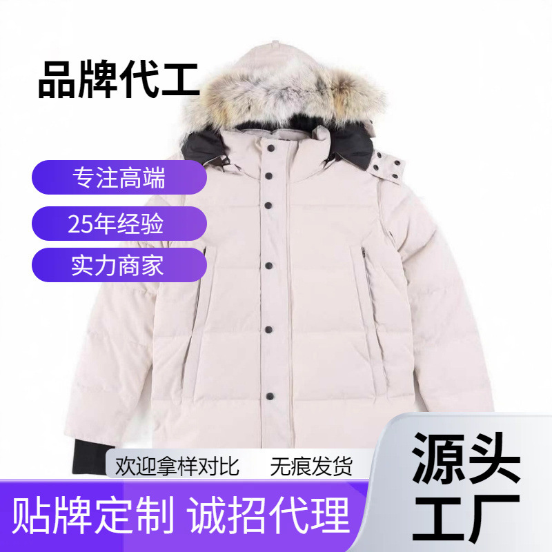 Wyndham Canada's Same Style 29 Wyndham Men's and Women's Parka Jackets 3808Ma Wyndham Canada's Same Style 29 Wyndham Men's and Women's Parka Jackets 3808Ma
