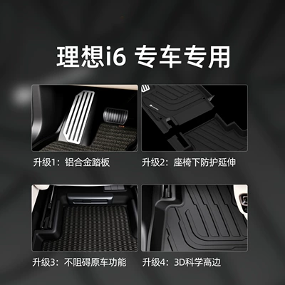 Universal Foot Pad | suitable for all car models, promotes health