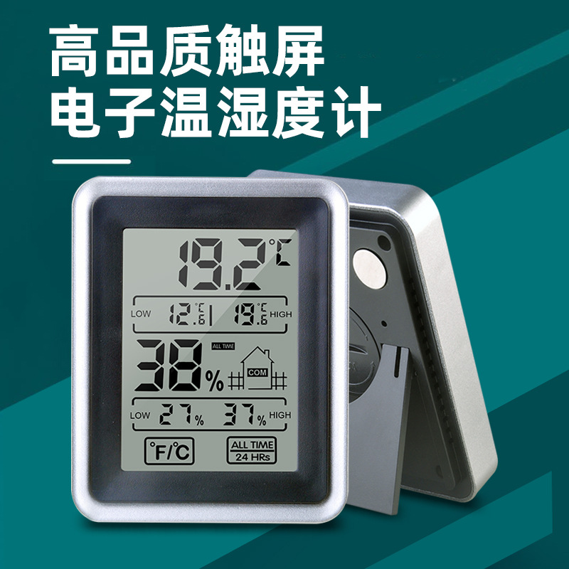 触摸屏电子温湿度计 记忆高低温度湿度记录仪 数字显示高低温湿计