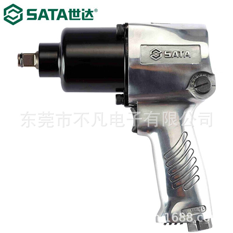 世达(SATA)01113C气动冲击扳手工业风炮机套筒大风扳汽修1/2"