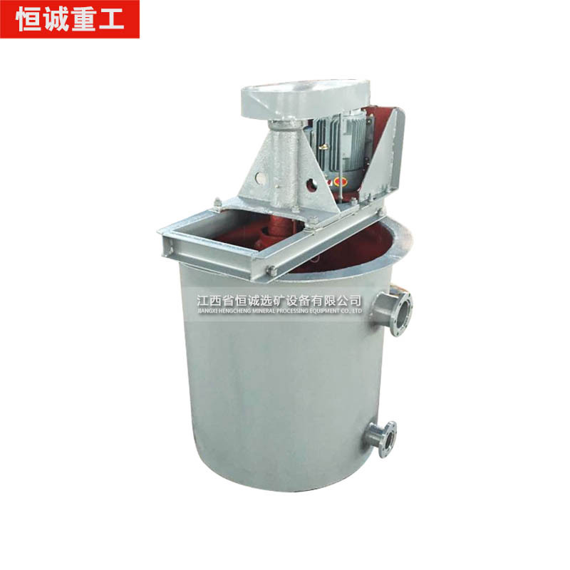 搅拌器立式金矿浮选搅拌机