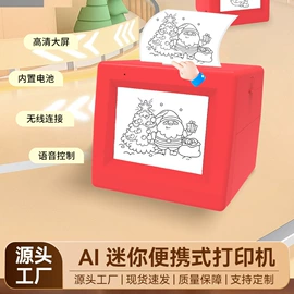 蓝牙耳机;教学演示用品;智能语音设备
