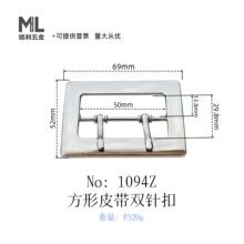 方形大皮带扣肩带调节针通合金压铸手袋箱包五金配件