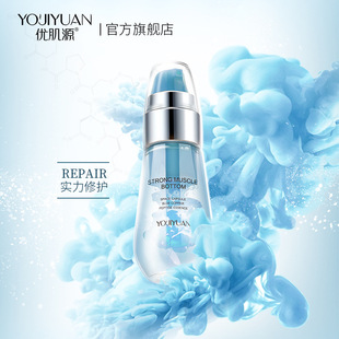 Bailichen source factory youjiyuan Blue Copper Peptide essence online supply chain TikTok live broadcast one-piece delivery