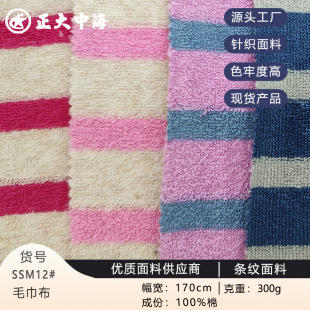 �F؛ɫ���l�yë����300G����ë�������Ů�bͯ�b���׷��b����