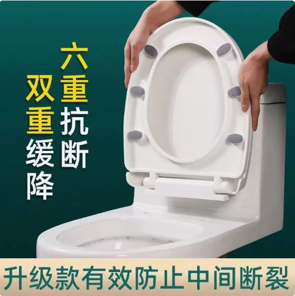 Toilet Seat Cover for Home Use, Universal Thickened Slow-Lowering Old-Style Toilet Seat Cover, Universal Type Toilet Seat Ring
