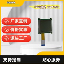 �A�@�� �ڰ���160*160-08 TSTN �ڰ� ��͸Һ����