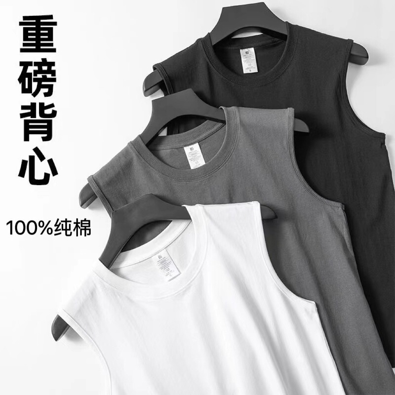 Customizable 230g cotton vest sleeveless T-shirt logo work clothes class clothes advertising shirt wholesale