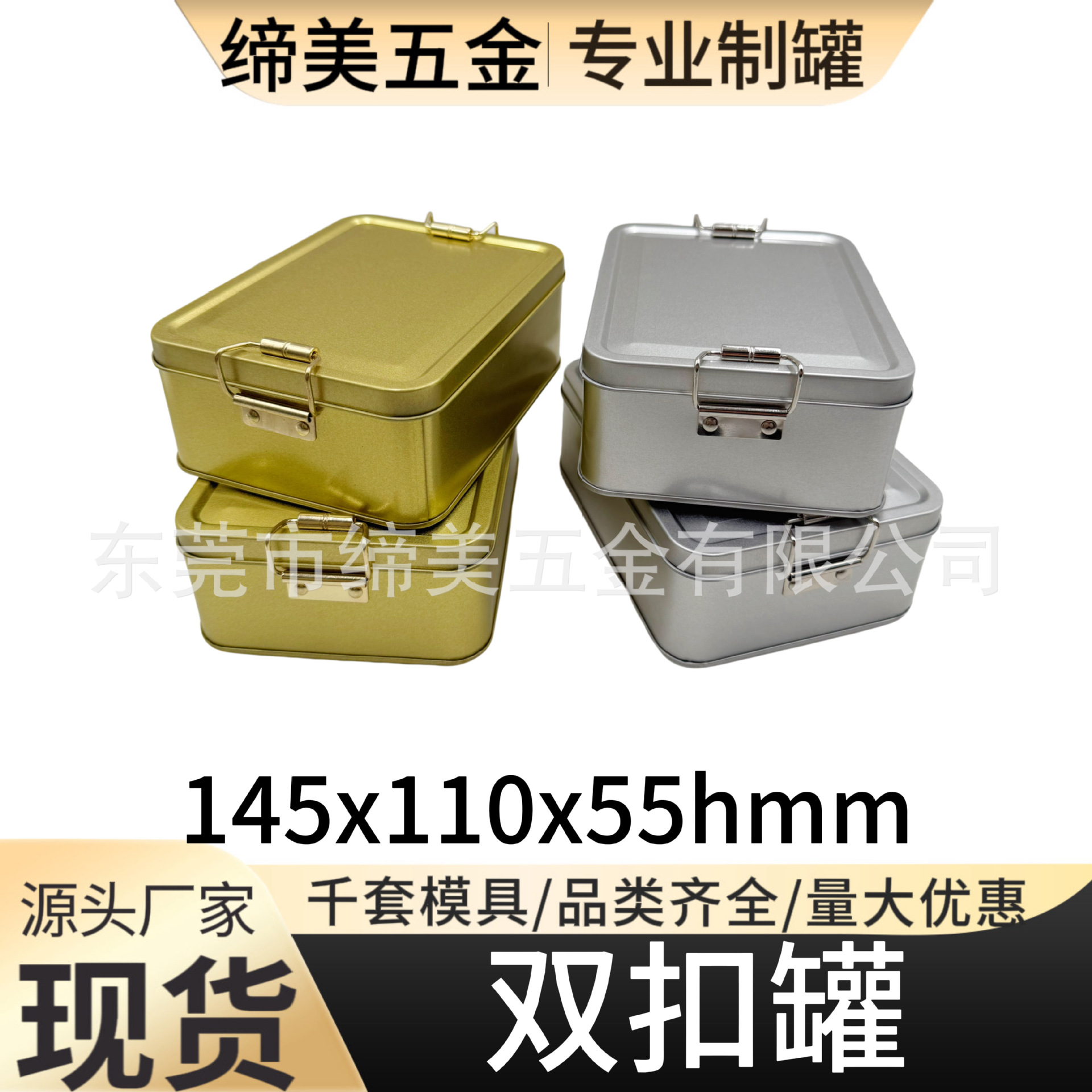 双扣罐现货磨砂方形糕点包装盒金属密封茶叶罐凤梨酥曲奇马口铁盒